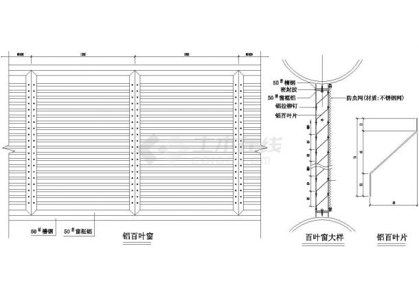 厂房设计_重庆北碚区某工厂厂房彩钢百叶窗结构设计CAD施工图-图二
