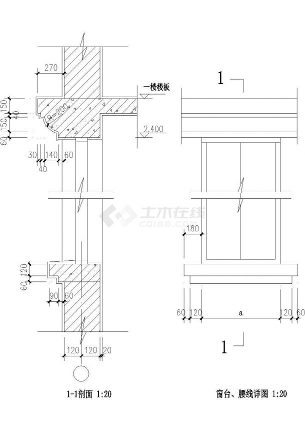 上海长宁区某豪华私人别墅窗台+腰线结构设计CAD施工图-图一
