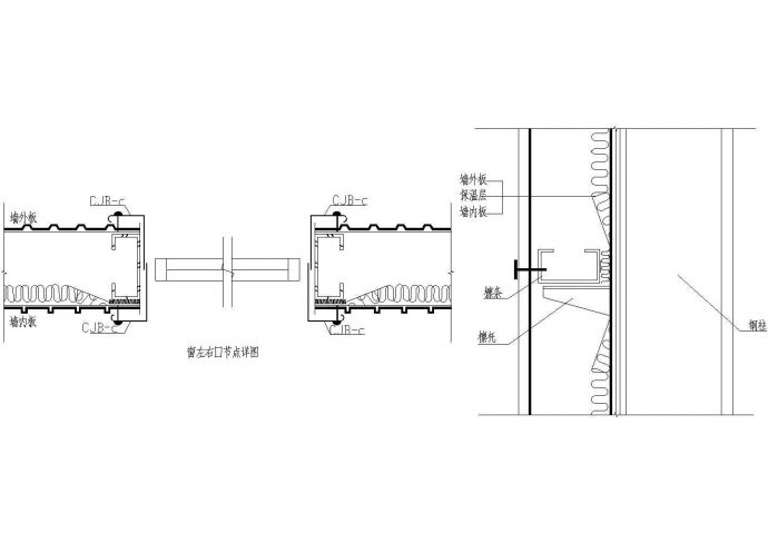 重庆大足区某实验中学窗左右口节点结构设计CAD施工图_图1