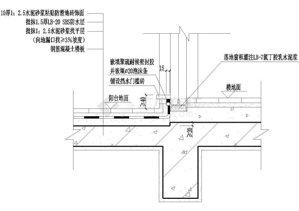沈阳铁西区某高档私人别墅落地窗防水构造设计CAD施工图-图一