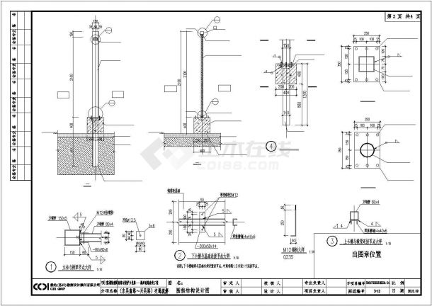 12围挡结构图CAD规划图-图二