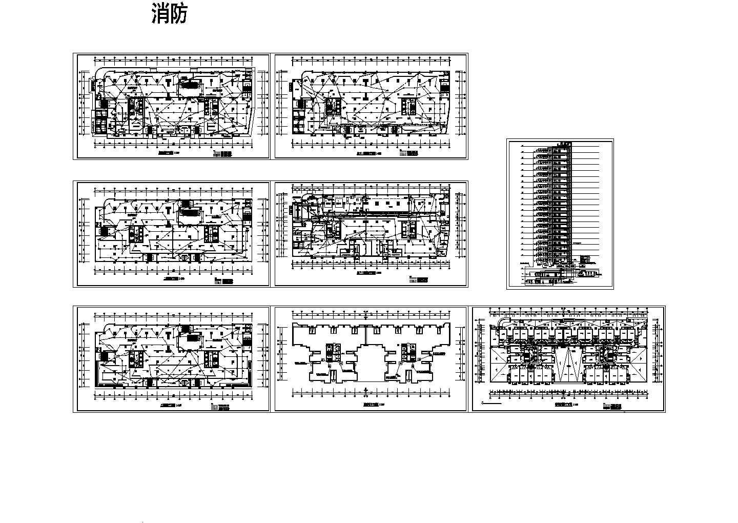 某现代标准大型消防系统详细设计施工CAD图纸