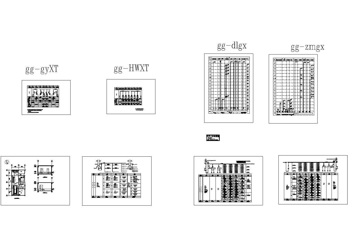 南京鼓楼医院综合楼电气系统设计施工cad图纸，共八张