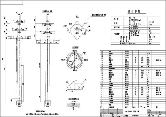 典型10KV电力杆设计cad详细施工图（含技术参数）_图1