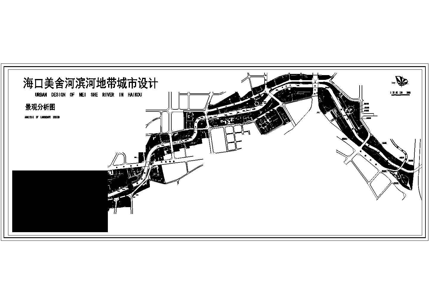 海口美舍河滨河地带城市设计cad总平面景观分析图（甲级院设计）