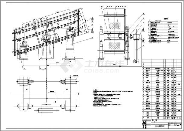 典型3YK1545型振动筛设计cad机械施工图纸（含技术要求）-图一