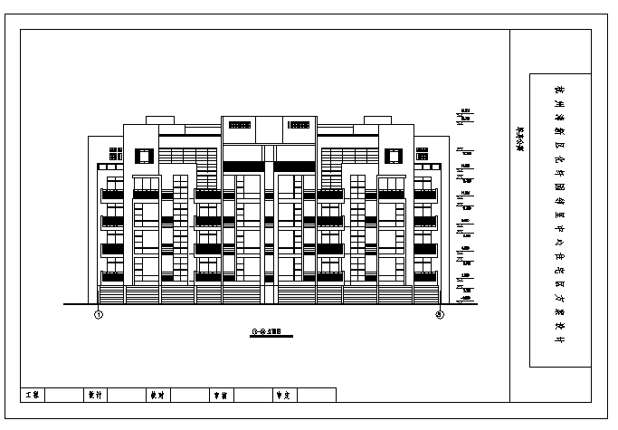 某五层住宅区单身公寓建筑施工cad图(带架空层设计，共十二张)