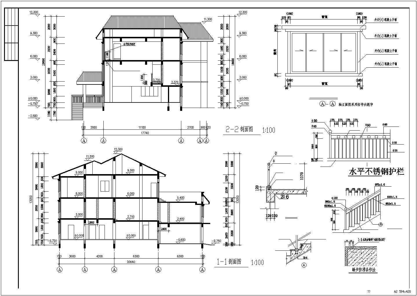 某三层框架结构别墅设计cad全套建施图纸（甲级院设计）
