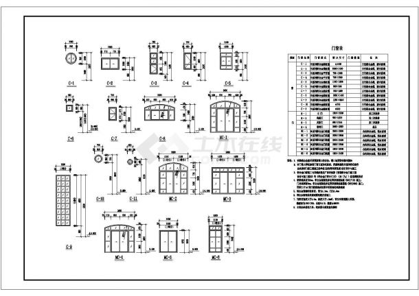 某二层砖混结构简欧小别墅设计cad建筑方案图（含设计说明）-图二