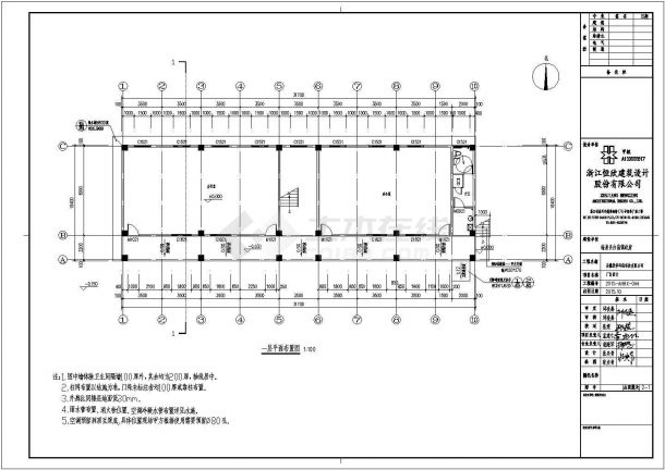 安徽昊华环保科技综合楼--建筑-图一