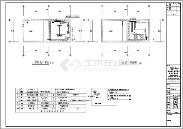 消防水池及消防泵房电气设计cad施工图-图二