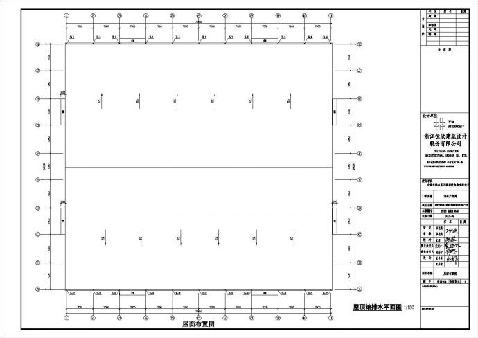 单层轻钢结构厂房结构设计cad图纸_图1