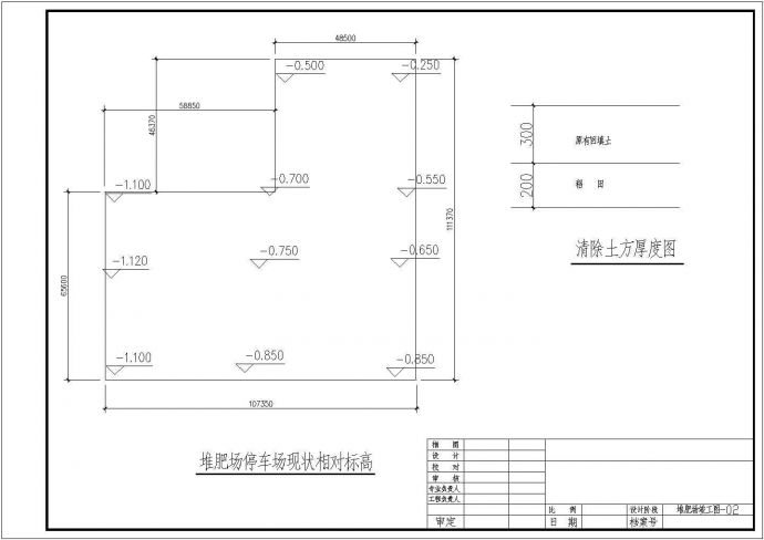 某大型堆肥场设计cad详细竣工图（含建筑及结构设计）_图1