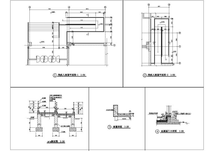 沈阳市某小区开心会所残疾人坡道设计CAD施工图_图1