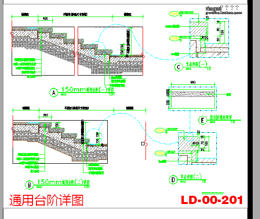 通用台阶设计cad施工图详图（标注详细）_图1