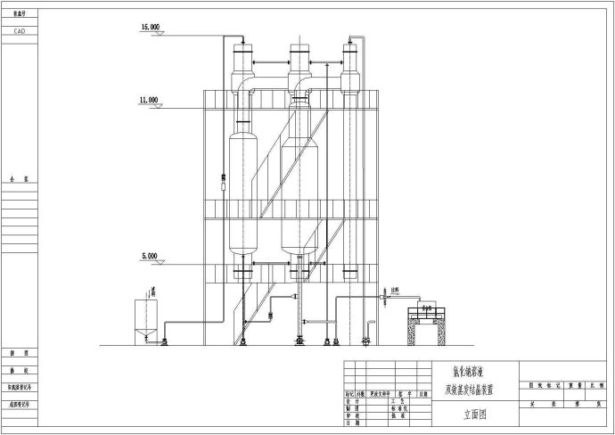 典型氯化钠工业废水双效蒸发装置设计cad 成套图纸_图1