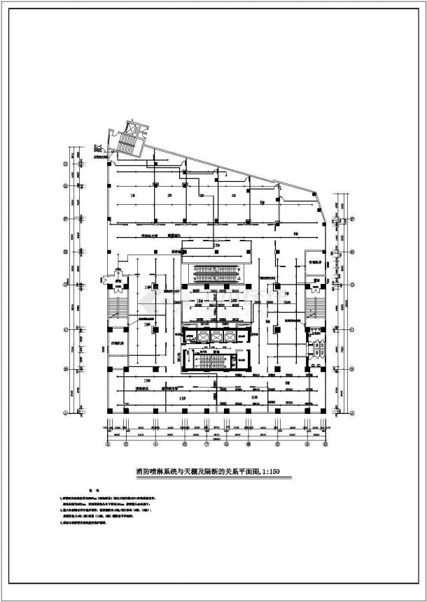 某大型商场电气消防设计cad全套施工图（含设计说明）-图二