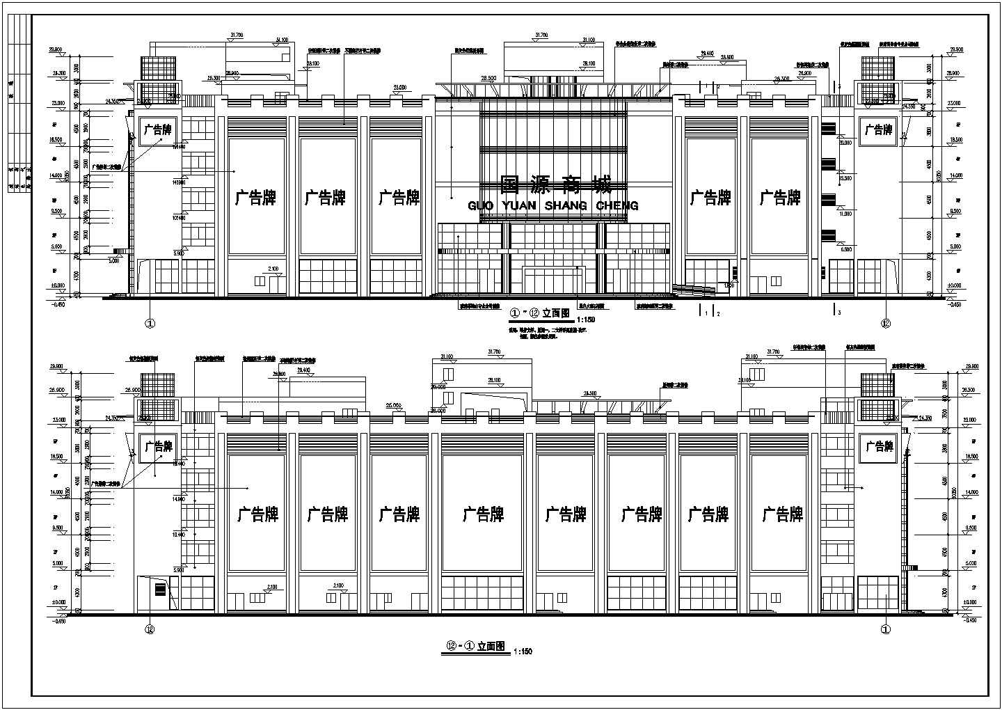 某多层框架结构商场设计cad全套建筑施工图（含设计变更书）