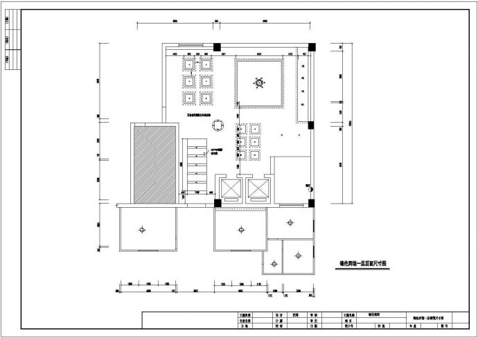 某多层商务宾馆室内装修设计cad方案图（标注详细）_图1