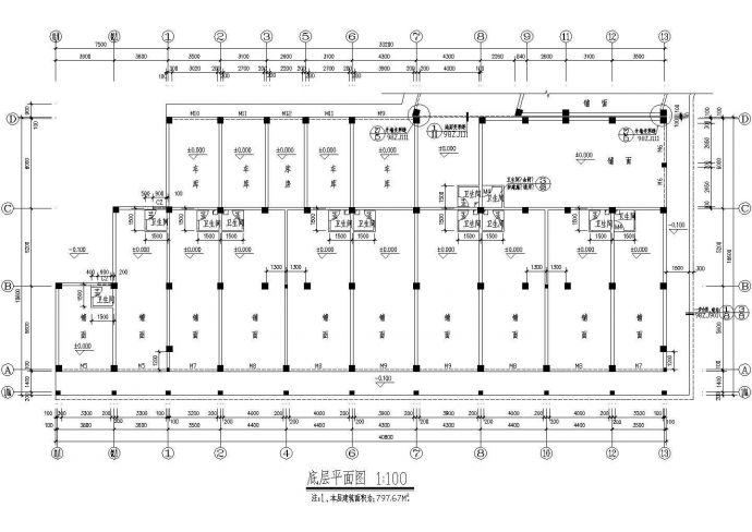某七层框架结构商住楼设计cad全套建筑施工图（甲级院设计）_图1