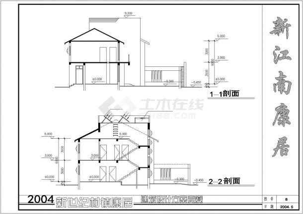 某二层带阁楼层框架结构新江南康居住宅设计cad全套建施图（含设计说明）-图二