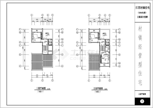 某三层框架结构联排式住宅设计cad全套建施图（含2套设计，含设计说明）-图二