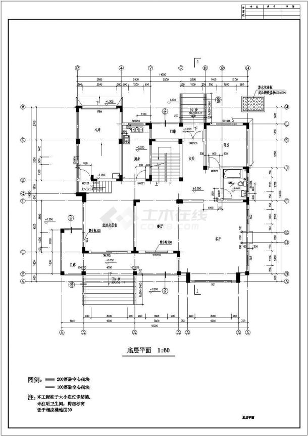 某二层带地下层框架结构欧式小别墅设计cad全套建施图（甲级院设计）-图二