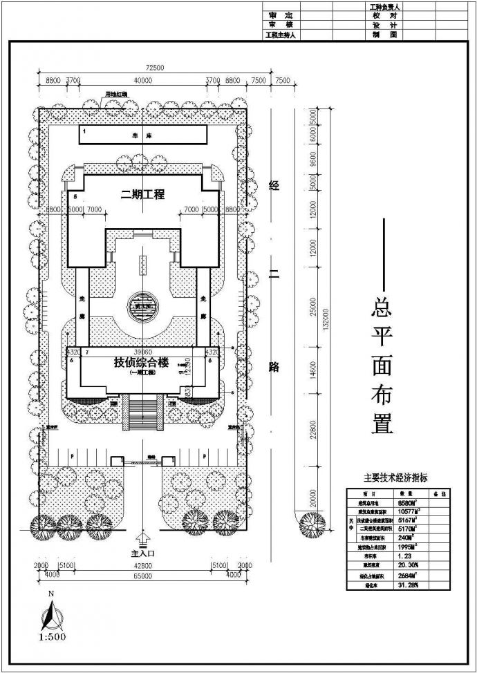 某七层行政办公楼经典设计cad全套建筑施工图（含设计说明）_图1