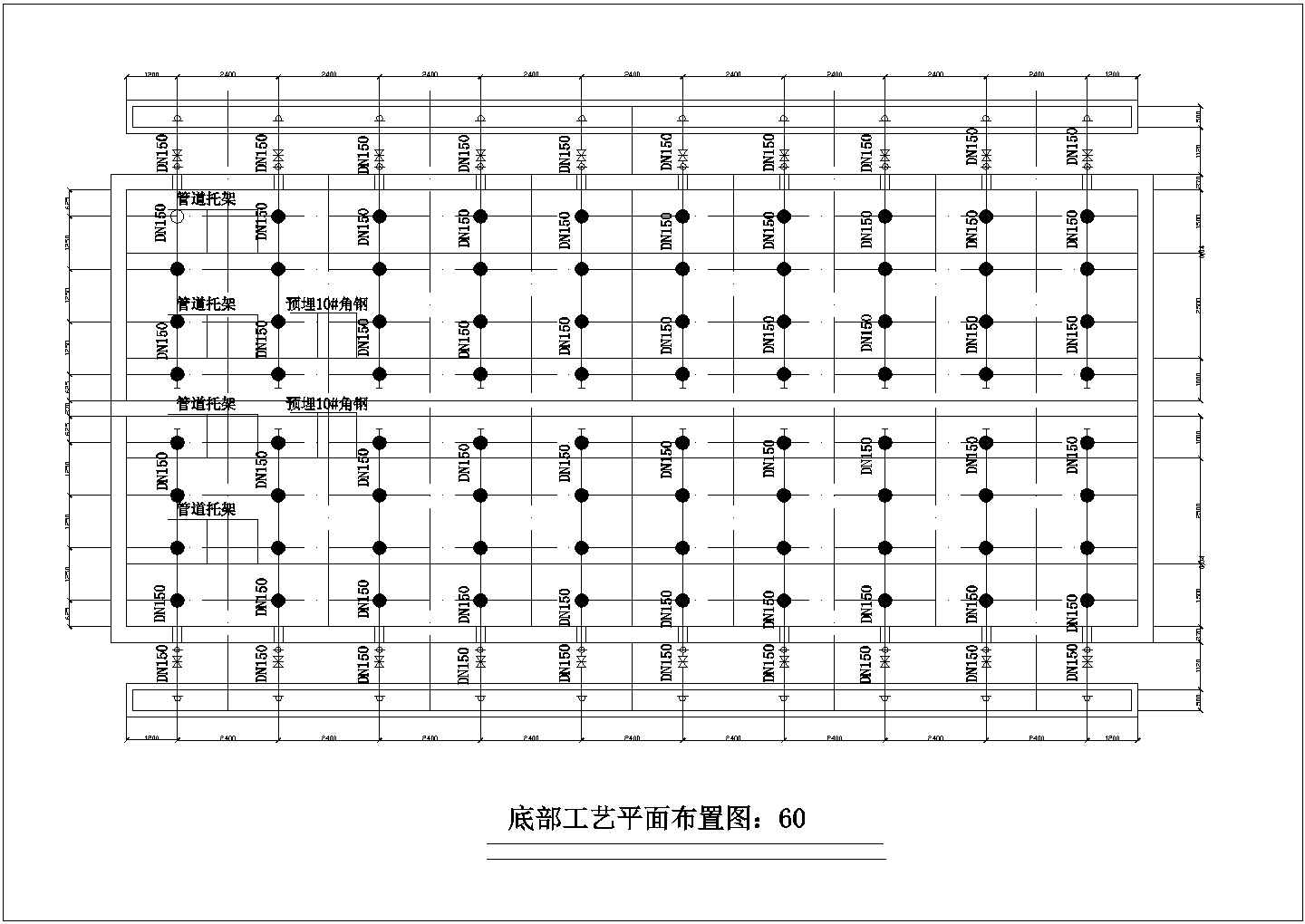 安徽某污水处理工程UASB池设计cad工艺施工图纸