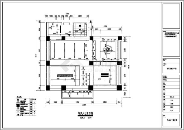 某工业公司办公楼装饰装修设计cad全套施工图纸（甲级院设计）-图二