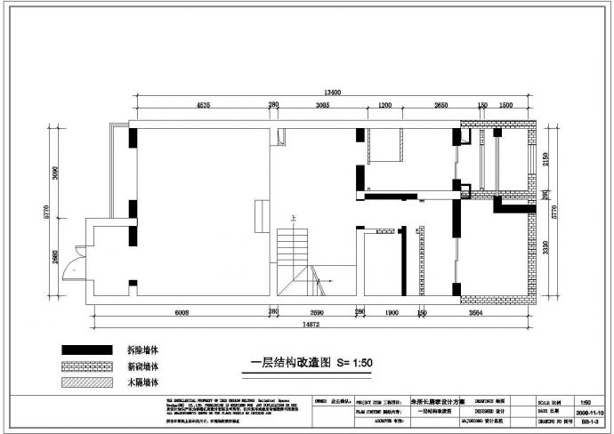 某砖混结构三层别墅空间平面装修cad施工图（标注详细）_图1