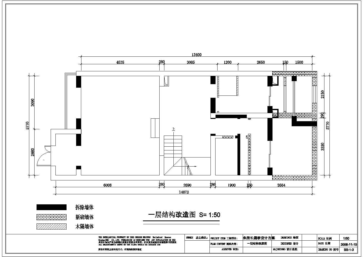 某砖混结构三层别墅空间平面装修cad施工图（标注详细）