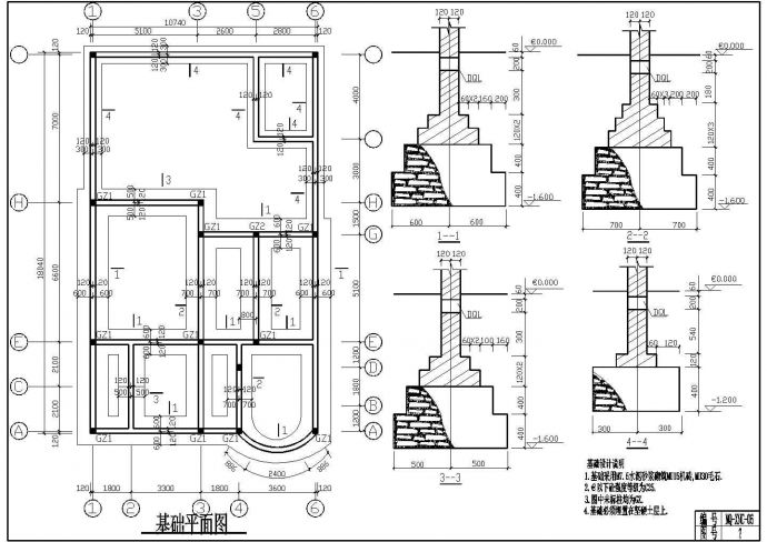 某砖混结构三层新农村别墅设计cad全套建筑施工图（含设计说明，含结构设计）_图1