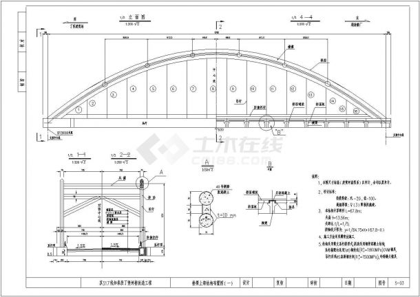 某70米跨径预应力系杆钢管混凝土拱桥设计cad全套施工图（含设计说明）-图二