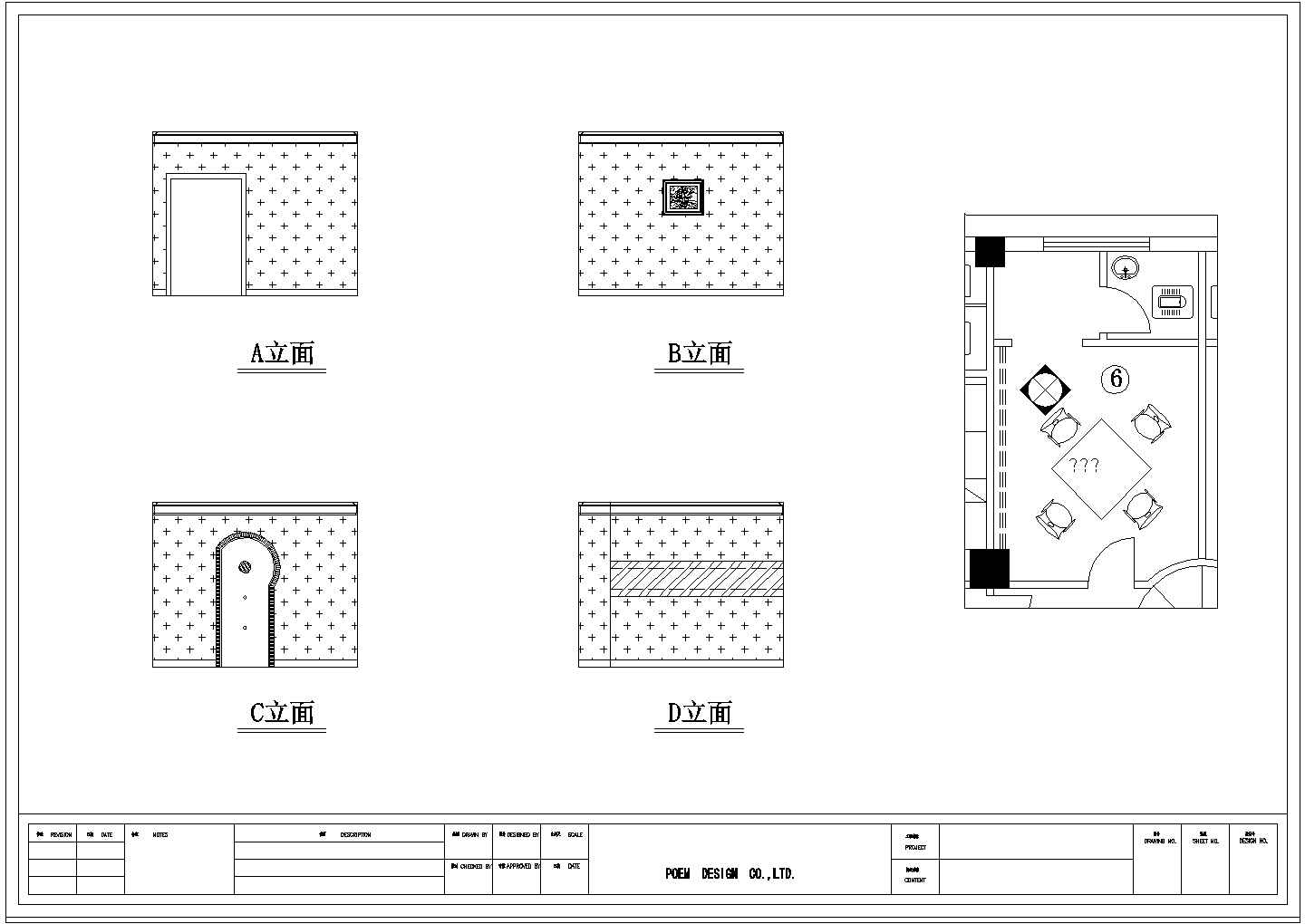 某多层框架结构休闲中心设计cad建筑方案图（甲级院设计）