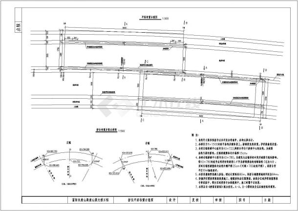 某跨径80m下承式钢管混凝土简支系杆拱桥设计cad全套施工图（ 含设计说明）-图一