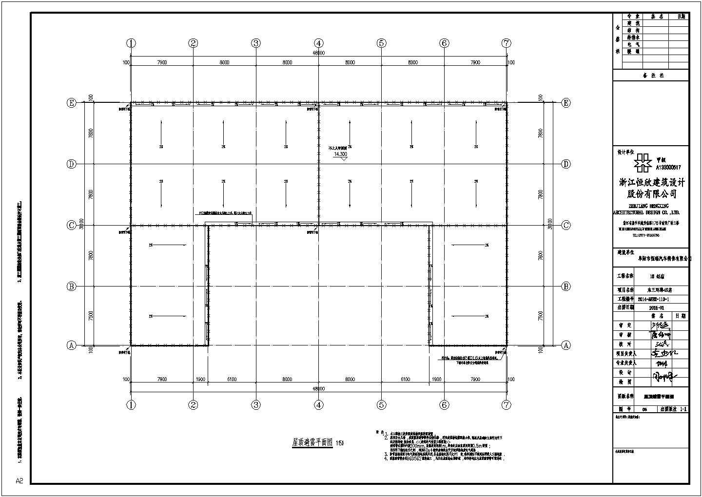 #阜阳恒瑞汽车1#4S店电气施工图纸全套cad