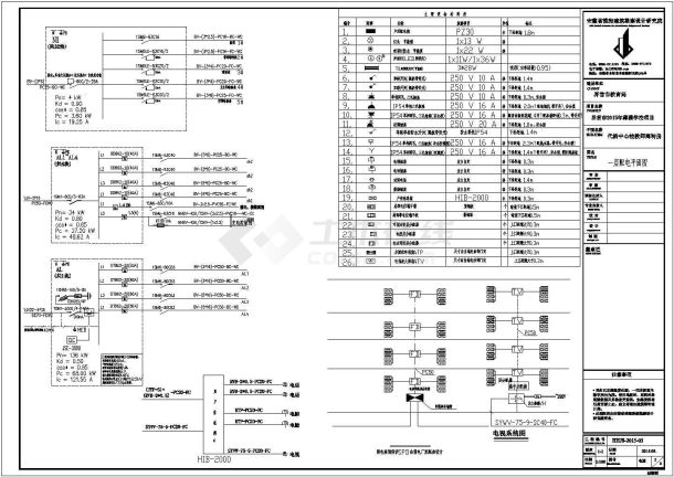 #界首教师周转房电气施工图纸cad_t3-图一