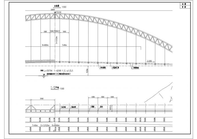 千岛湖某大桥-（钢管混凝土拱净跨307.94m）设计cad全套施工图（含效果图）_图1