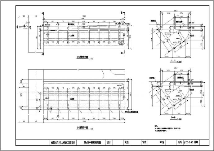 生米大桥（75+2X228+75钢管拱型）设计cad全套施工图【28个CAD文件 】_图1