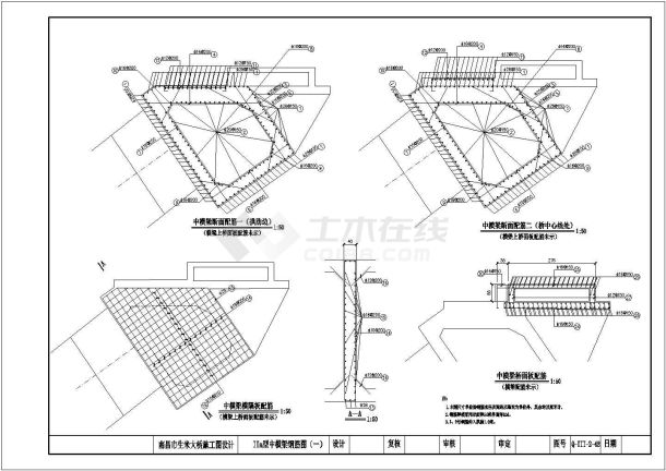 生米大桥（75+2X228+75钢管拱型）设计cad全套施工图【28个CAD文件 】-图二