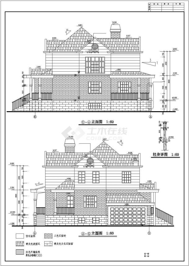 350平米左右2层砖混单体别墅CAD建筑设计图纸（含地下室）-图二