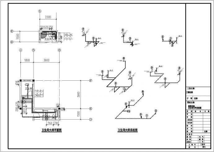 375平米3层砖混结构单体别墅全套给排水系统CAD设计图纸_图1