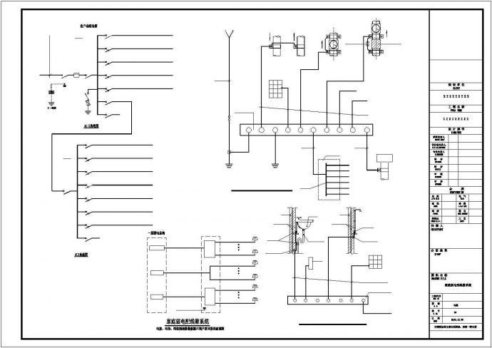 400平米左右3层砖混单体别墅全套电气系统CAD设计图纸_图1