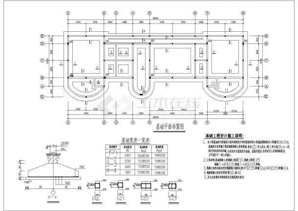 云海花园幼儿园设计cad详细结构施工图纸（含设计说明，含建筑设计）-图一