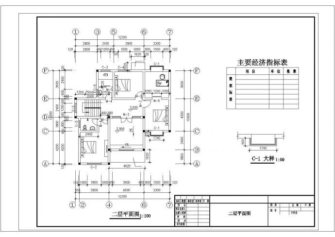 阜阳市某村镇210平米2层砖混结构单体乡村别墅CAD建筑设计图纸_图1