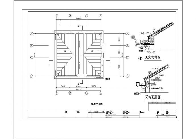 260平米2层砖混单体别墅CAD建筑+结构设计图纸（含水电图）_图1