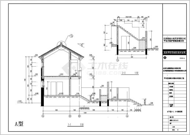 扬州市某小区190平米2层砖混结构单体别墅CAD建筑设计图纸-图二