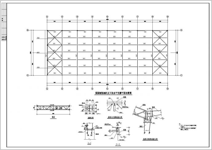 长安汽车某带夹层钢展厅设计cad详细结构施工图_图1