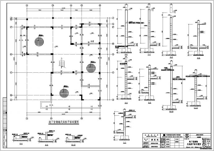 达州市某村镇510平米3层混合结构单体别墅全套结构CAD图纸_图1